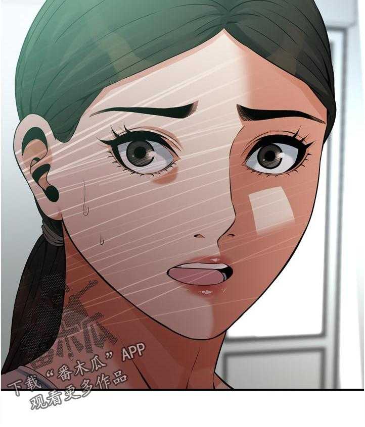 《窥视者2》第209话 212_表现得很好 第25页