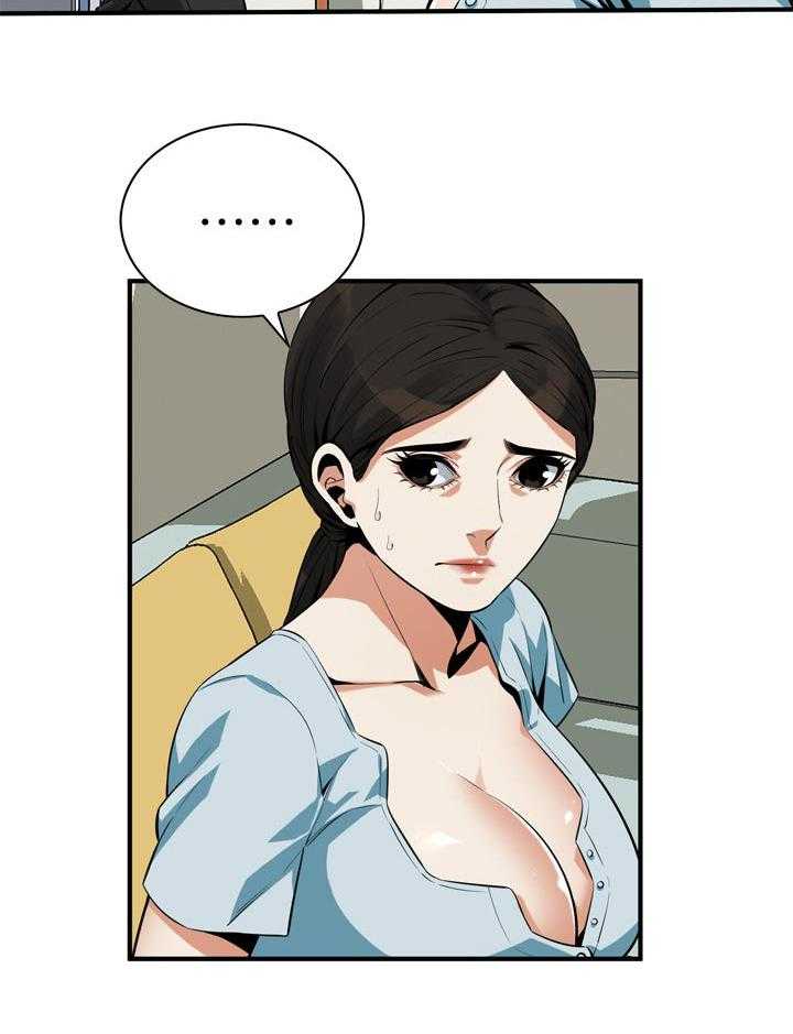 《窥视者2》第209话 212_表现得很好 第6页