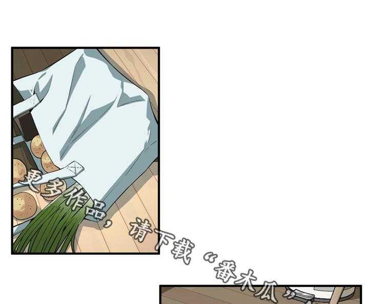 《窥视者2》第209话 212_表现得很好 第7页