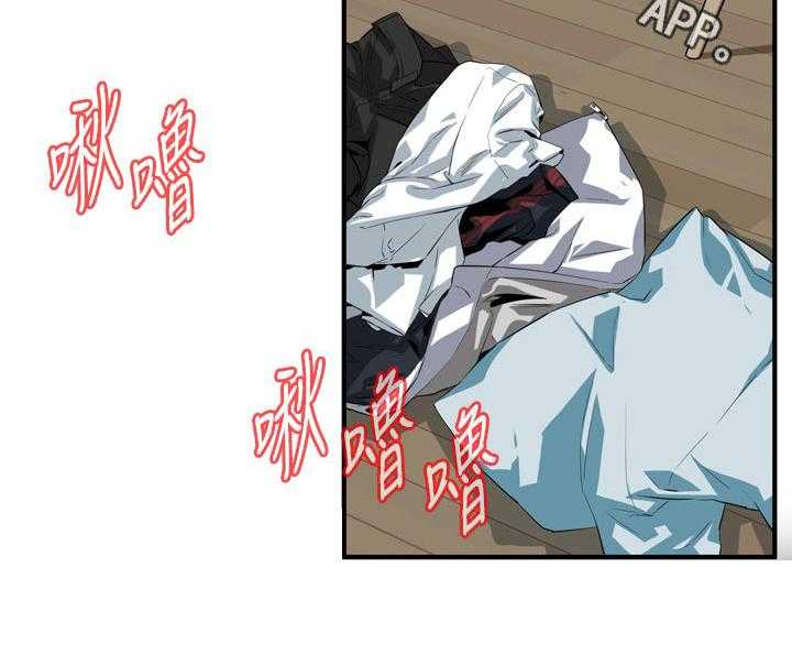 《窥视者2》第209话 212_表现得很好 第8页