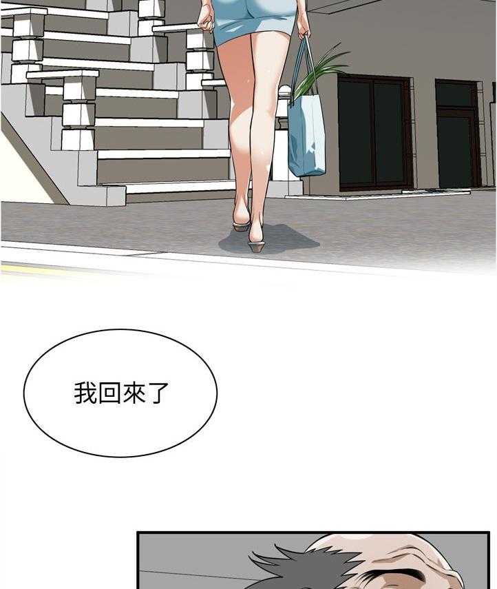 《窥视者2》第210话 213_平常的工作 第18页