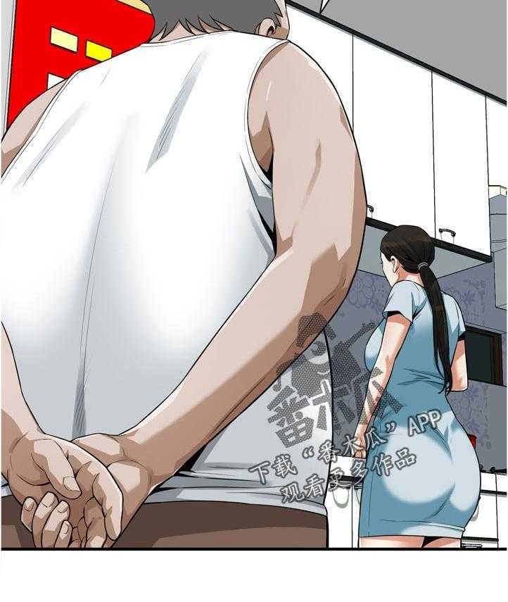 《窥视者2》第210话 213_平常的工作 第24页