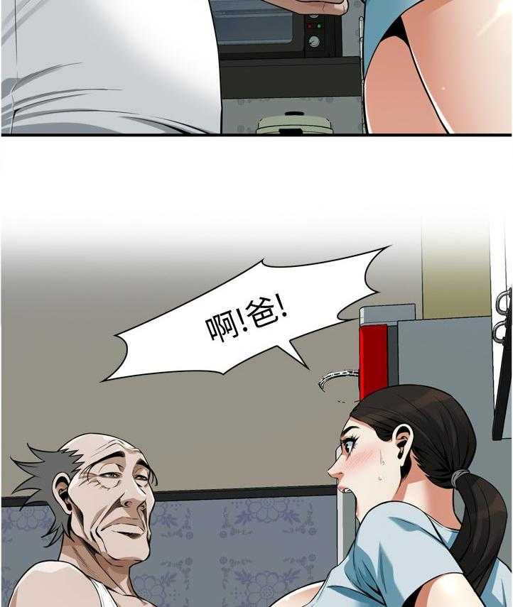 《窥视者2》第210话 213_平常的工作 第26页
