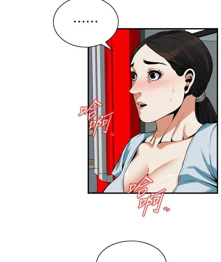 《窥视者2》第210话 213_平常的工作 第28页