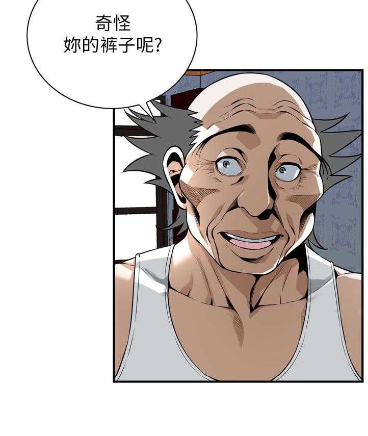《窥视者2》第210话 213_平常的工作 第30页
