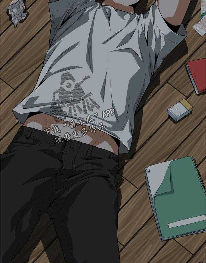《窥视者2》第208话 211_动力 第22页