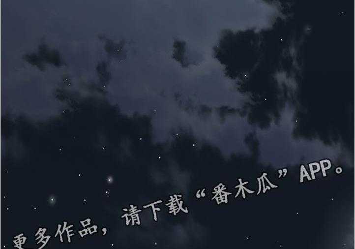 《窥视者2》第212话 215_乐在其中 第2页