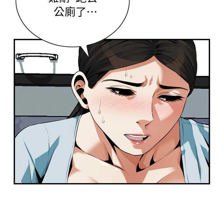 《窥视者2》第211话 214_怎么回事 第10页