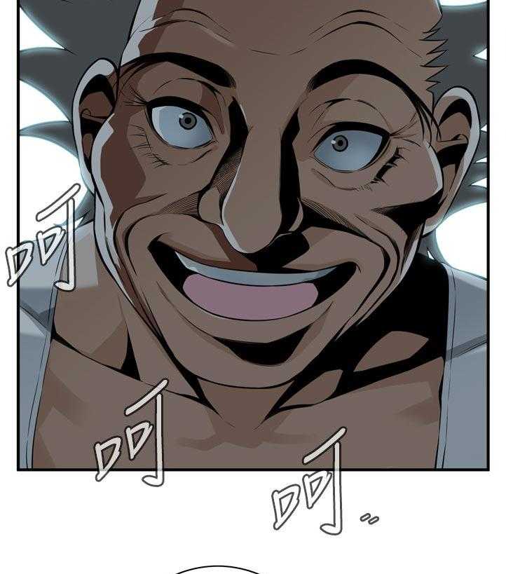 《窥视者2》第211话 214_怎么回事 第14页