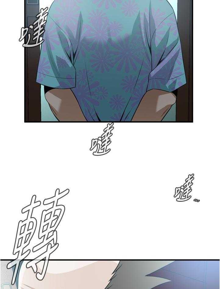 《窥视者2》第213话 216_ 时机尚未成熟 第11页