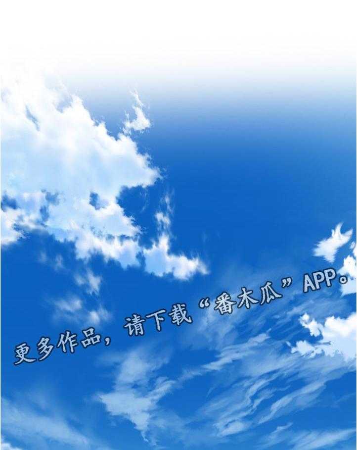 《窥视者2》第213话 216_ 时机尚未成熟 第6页