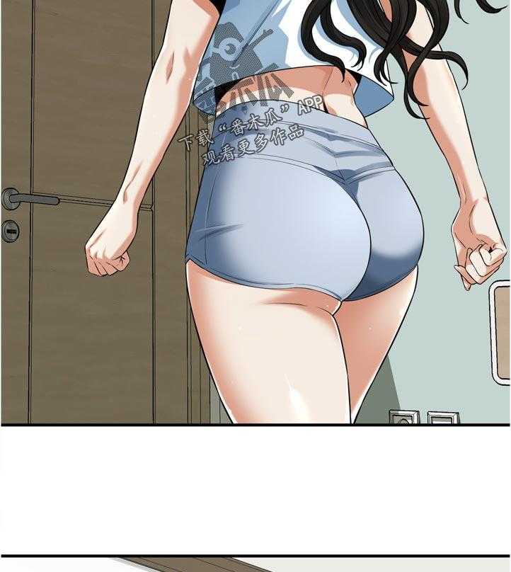《窥视者2》第214话 217_分享 第13页
