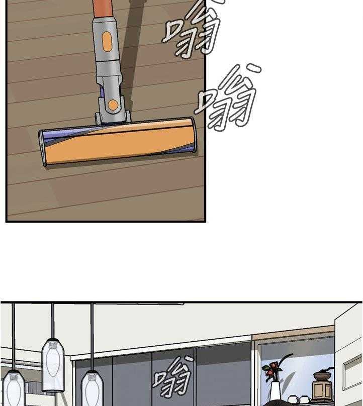 《窥视者2》第214话 217_分享 第15页