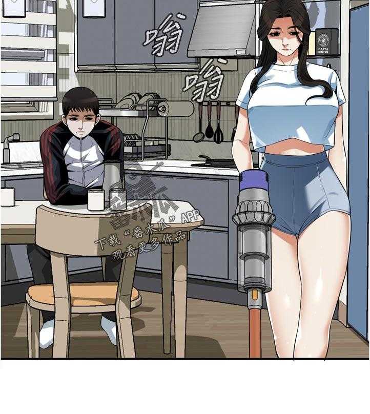 《窥视者2》第214话 217_分享 第16页