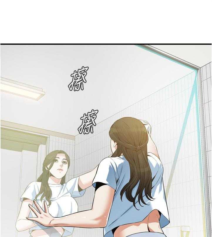 《窥视者2》第214话 217_分享 第18页