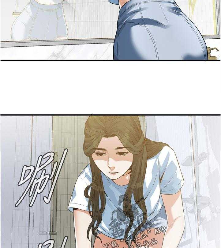 《窥视者2》第214话 217_分享 第19页