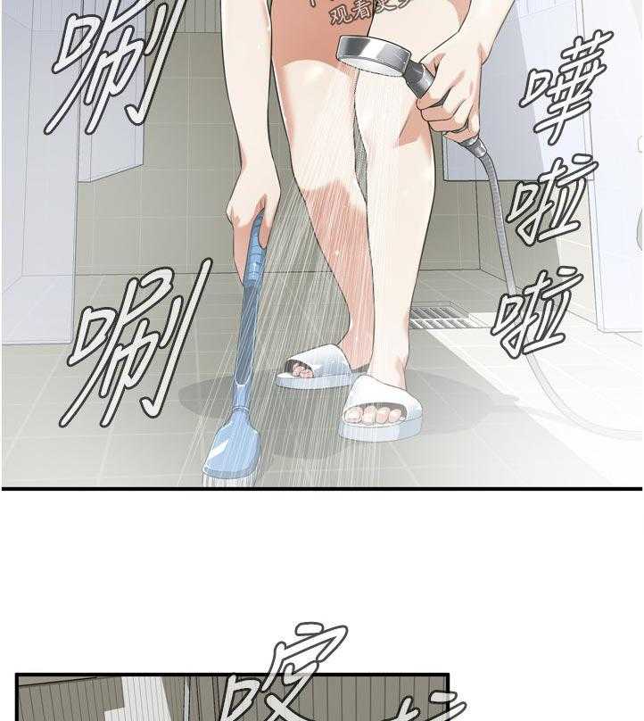 《窥视者2》第214话 217_分享 第20页