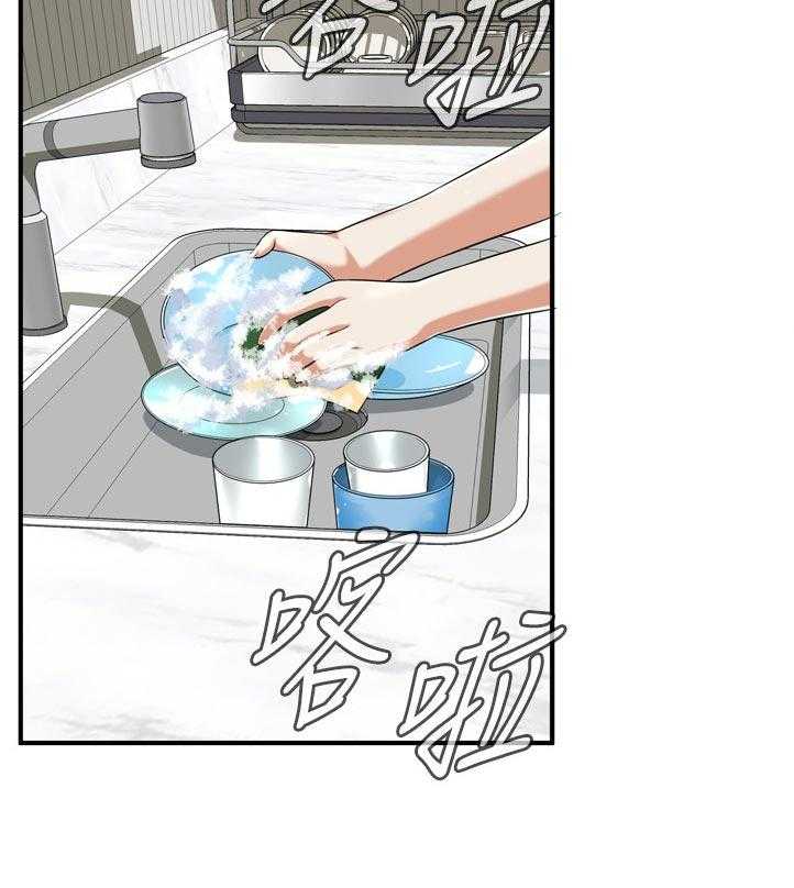 《窥视者2》第214话 217_分享 第21页