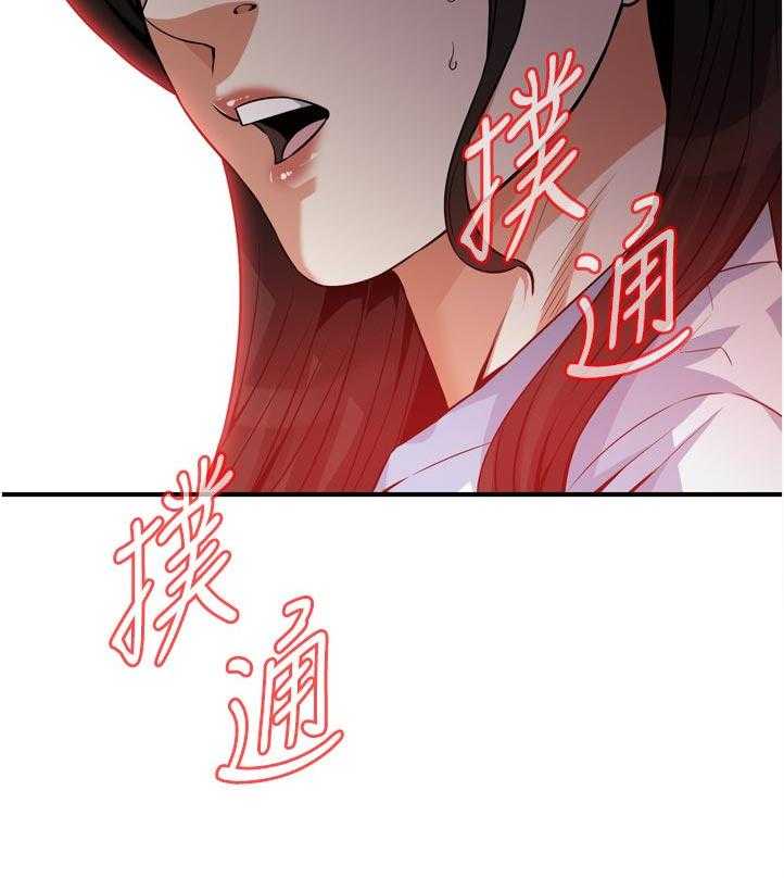 《窥视者2》第214话 217_分享 第28页