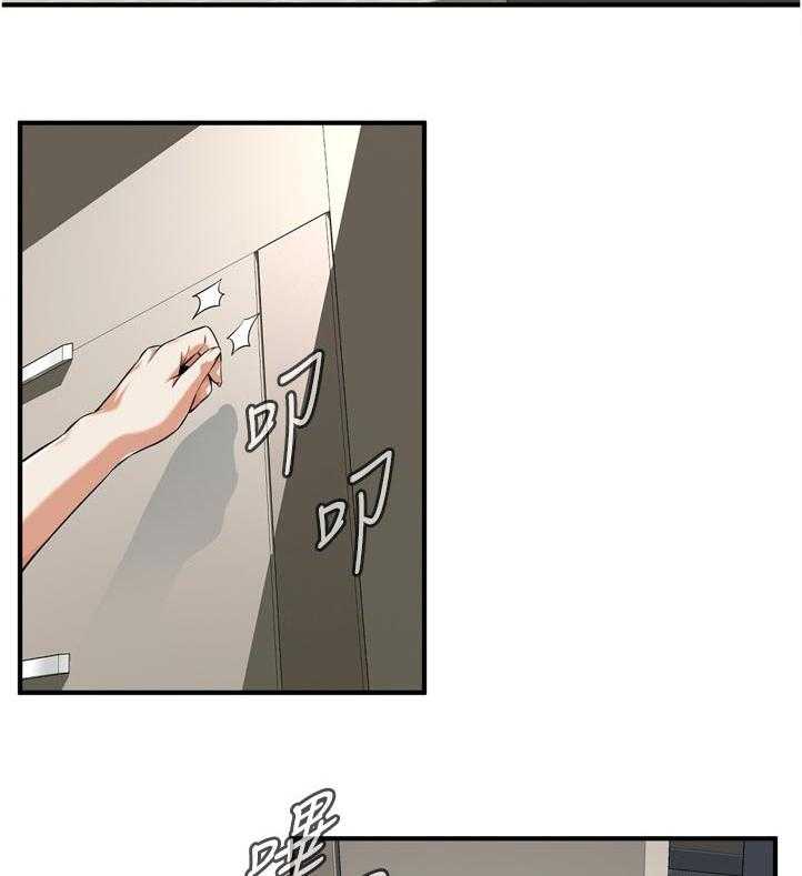 《窥视者2》第214话 217_分享 第2页