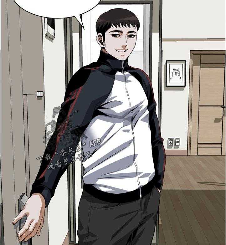 《窥视者2》第214话 217_分享 第4页