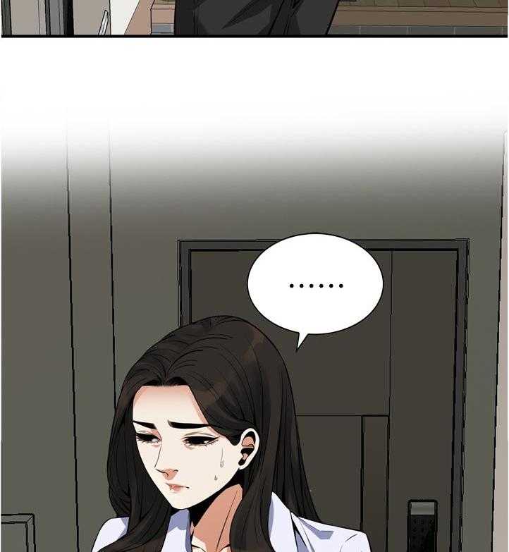 《窥视者2》第214话 217_分享 第5页