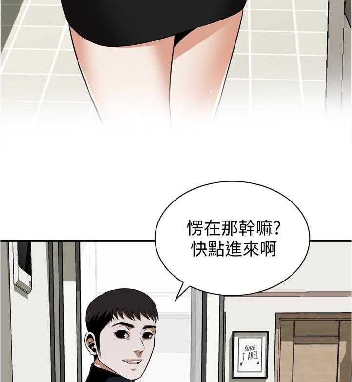 《窥视者2》第214话 217_分享 第7页