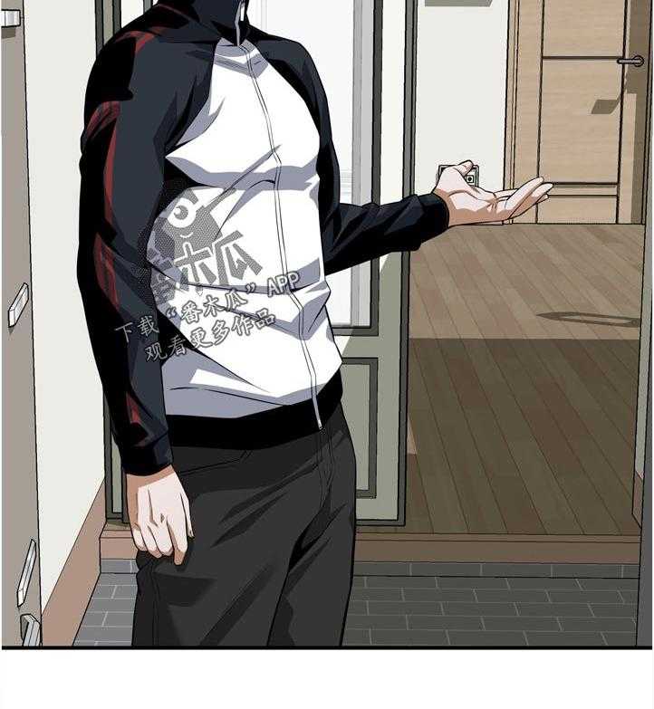 《窥视者2》第214话 217_分享 第8页