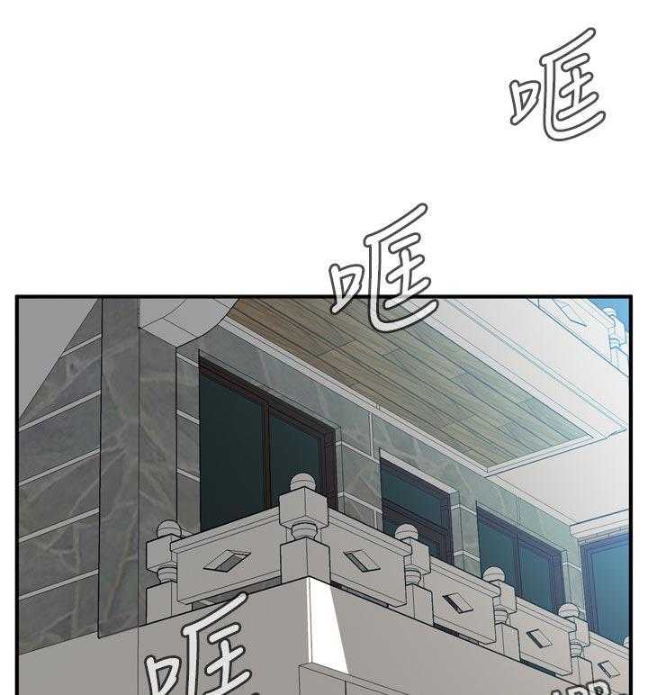 《窥视者2》第216话 219_顺利吗 第19页