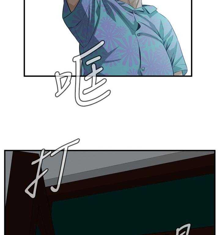 《窥视者2》第216话 219_顺利吗 第22页