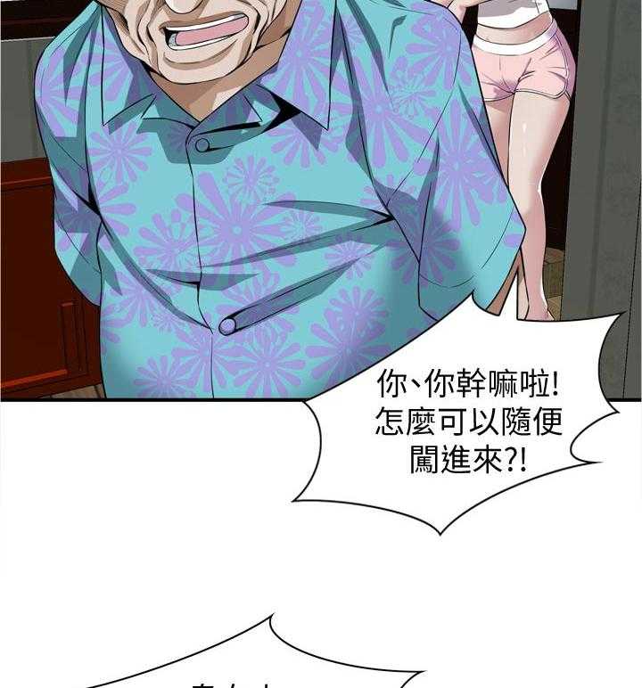 《窥视者2》第216话 219_顺利吗 第28页