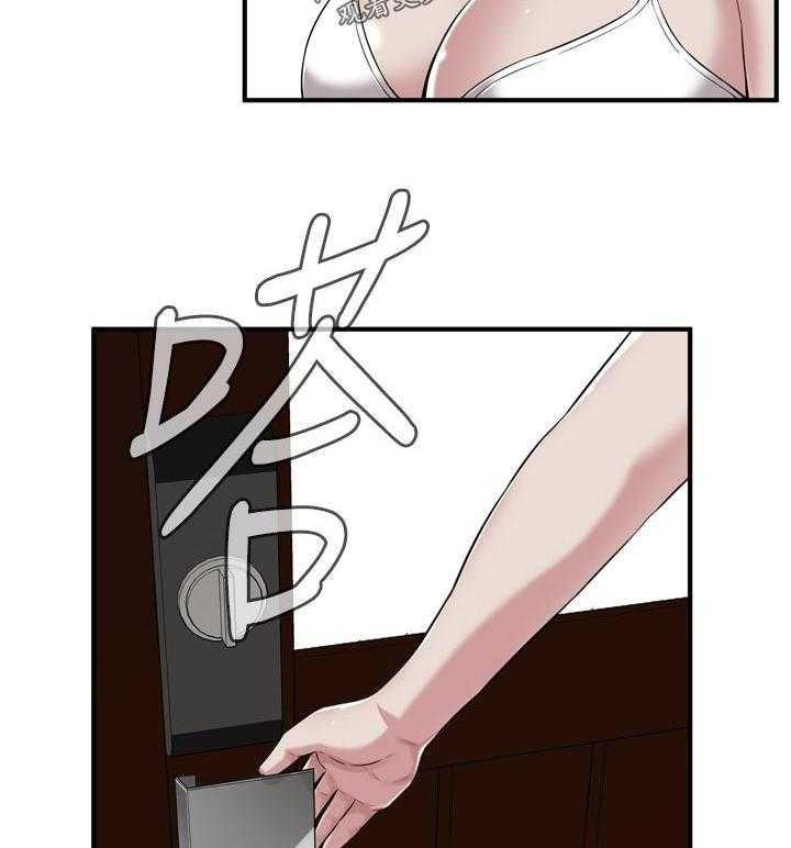 《窥视者2》第216话 219_顺利吗 第30页