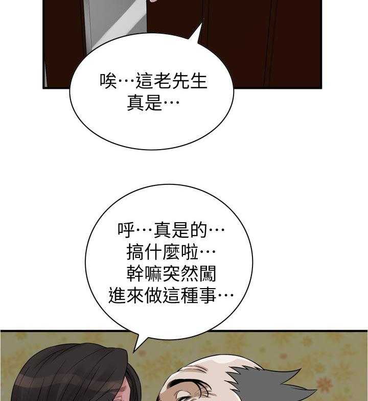 《窥视者2》第216话 219_顺利吗 第31页