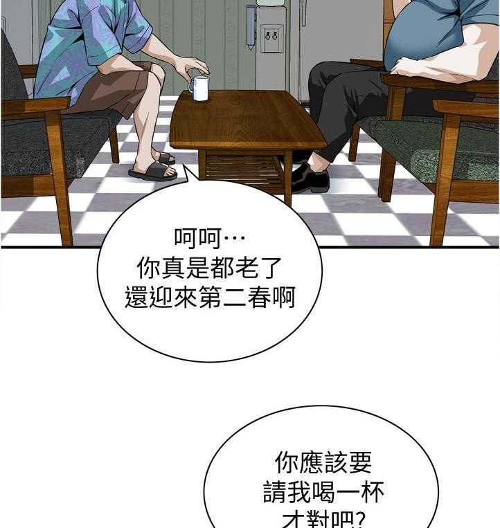 《窥视者2》第216话 219_顺利吗 第6页