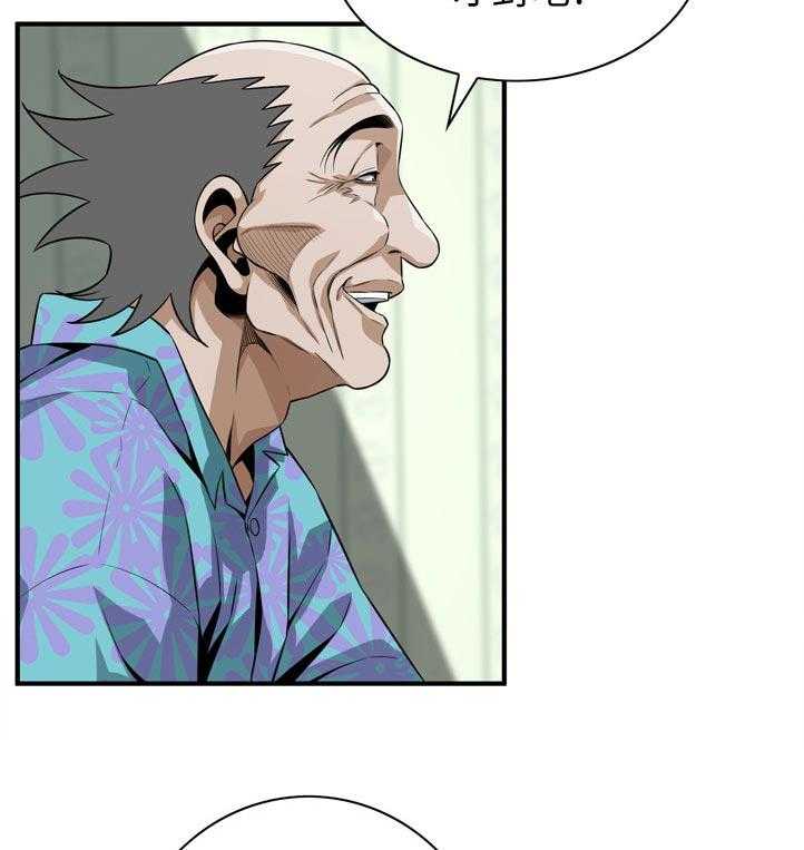 《窥视者2》第216话 219_顺利吗 第7页