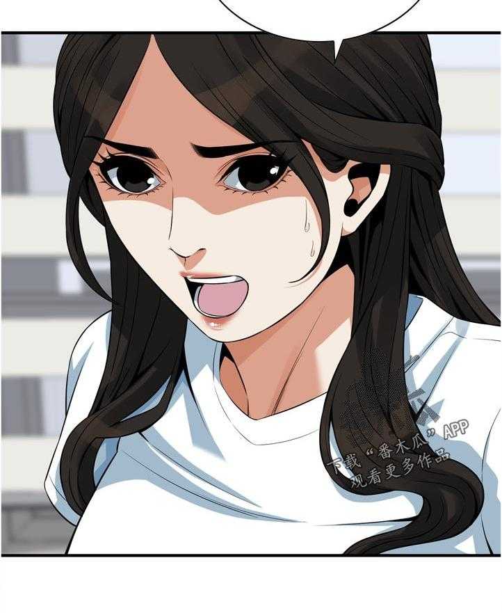 《窥视者2》第215话 218_休息一下 第12页