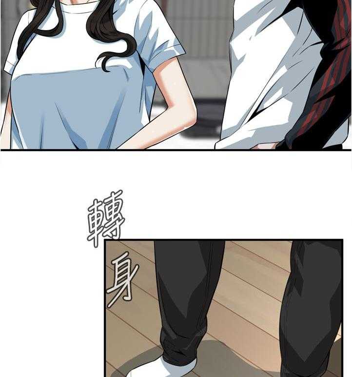 《窥视者2》第215话 218_休息一下 第16页