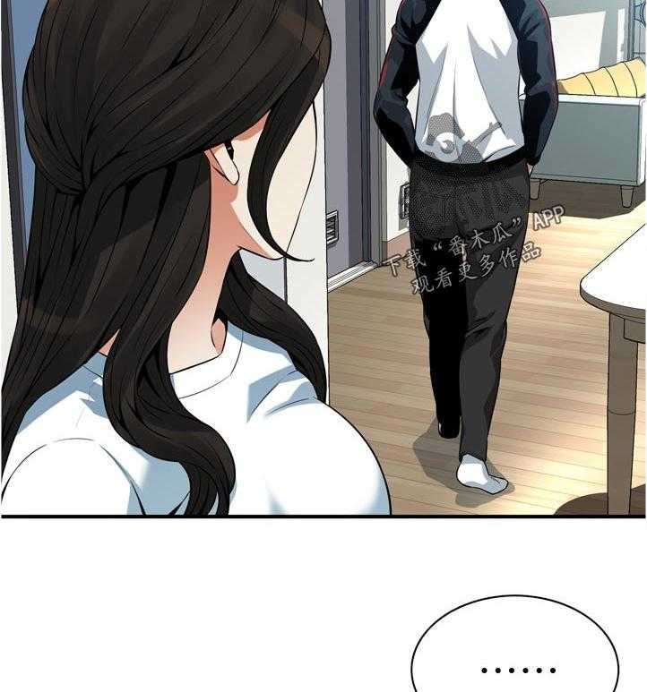 《窥视者2》第215话 218_休息一下 第18页