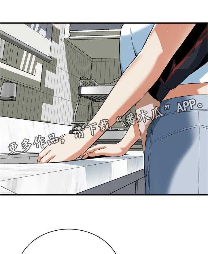 《窥视者2》第215话 218_休息一下 第1页