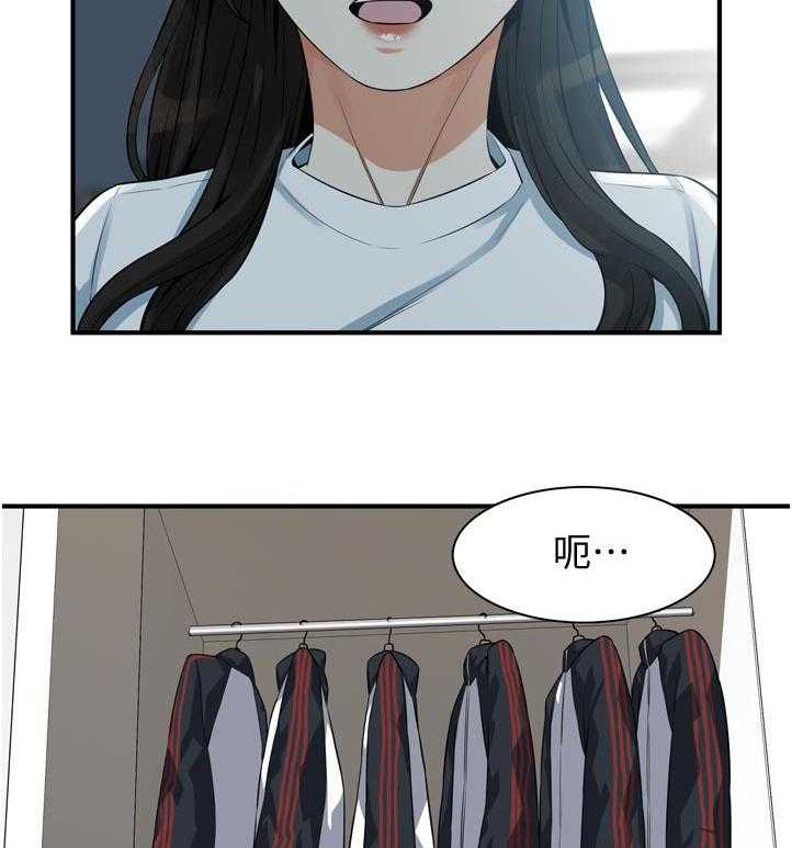 《窥视者2》第215话 218_休息一下 第27页