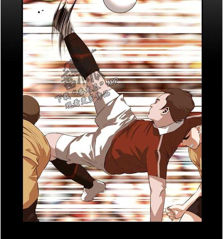 《窥视者2》第215话 218_休息一下 第33页