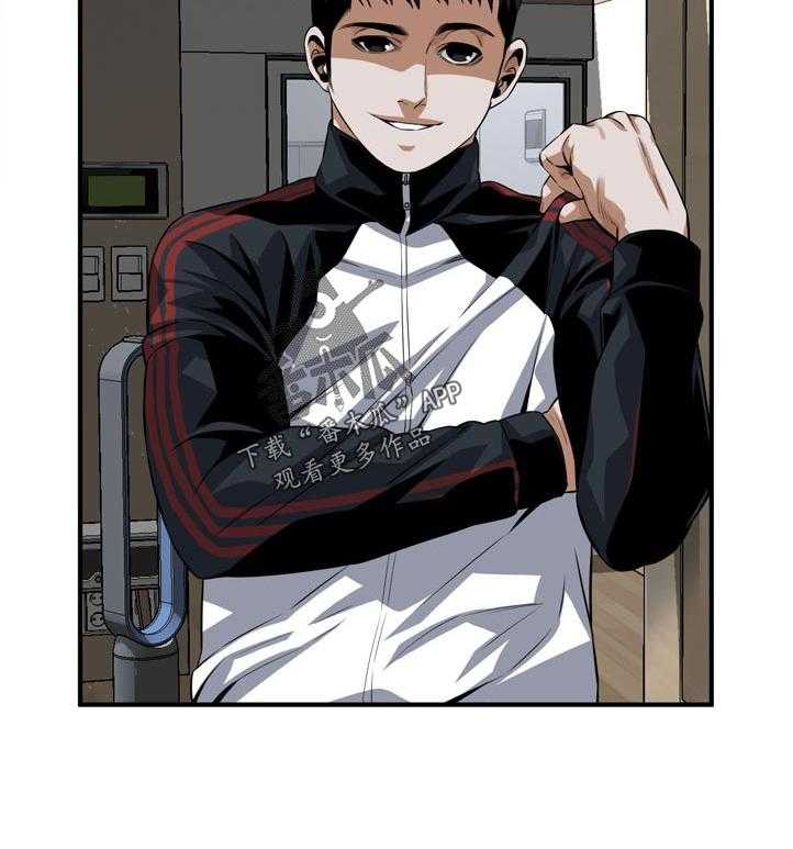 《窥视者2》第215话 218_休息一下 第36页