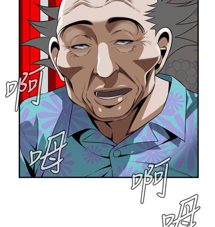 《窥视者2》第219话 222_郊外兜风 第23页