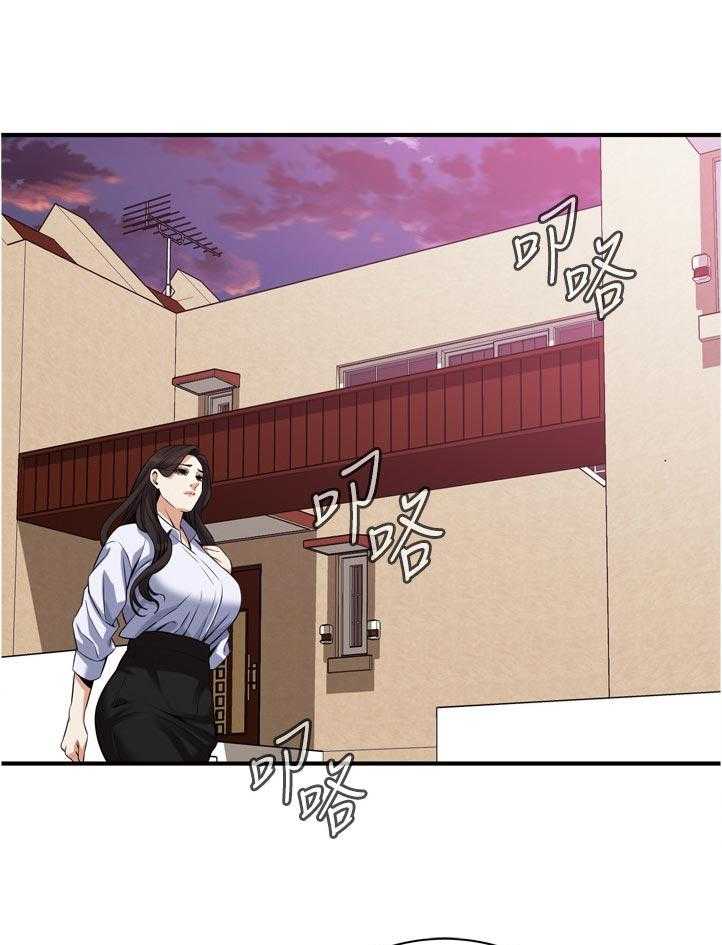 《窥视者2》第219话 222_郊外兜风 第7页