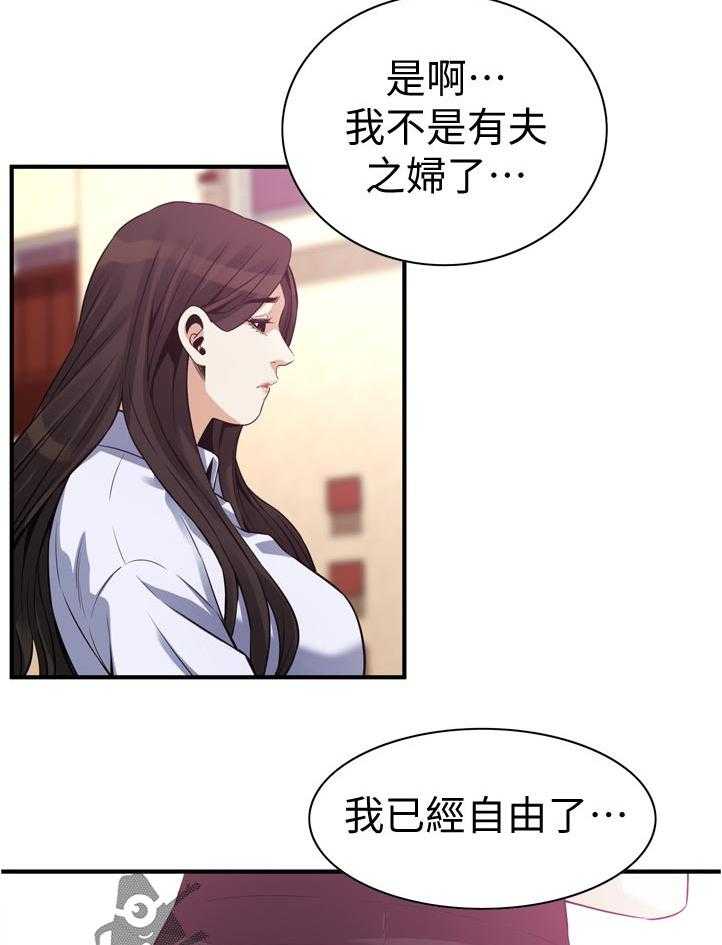 《窥视者2》第219话 222_郊外兜风 第8页