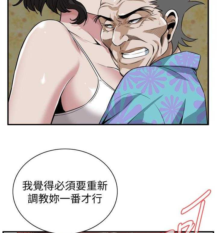 《窥视者2》第217话 220_质问 第5页