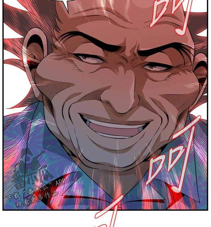 《窥视者2》第217话 220_质问 第6页