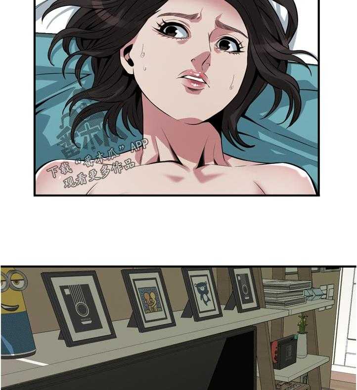 《窥视者2》第218话 221_ 什么意思 第21页