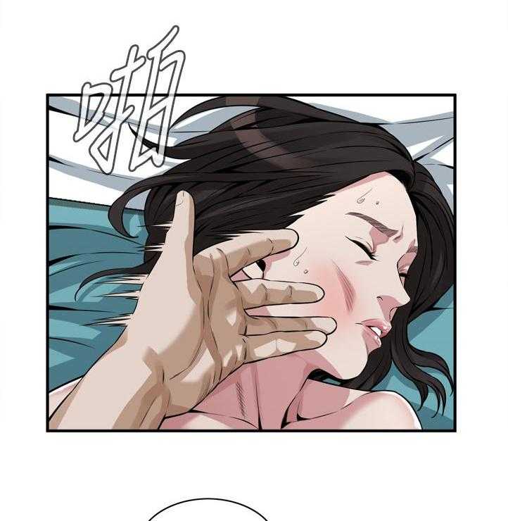 《窥视者2》第218话 221_ 什么意思 第9页