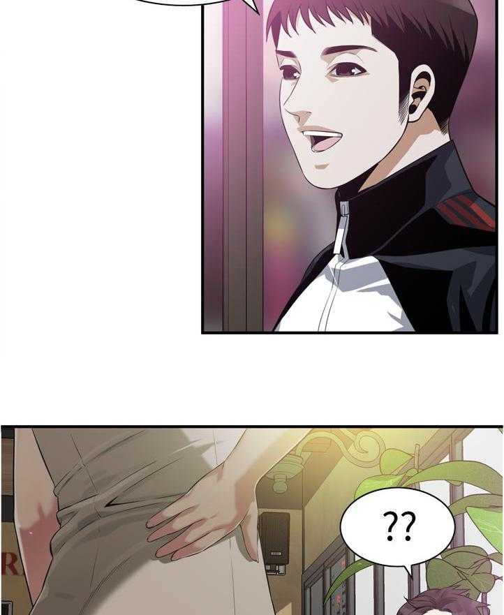 《窥视者2》第220话 223_对不起 第14页